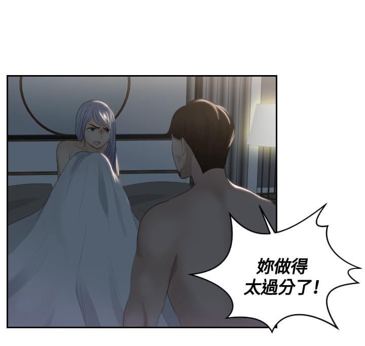 读心社长韩漫全集-第17话无删减无遮挡章节图片 