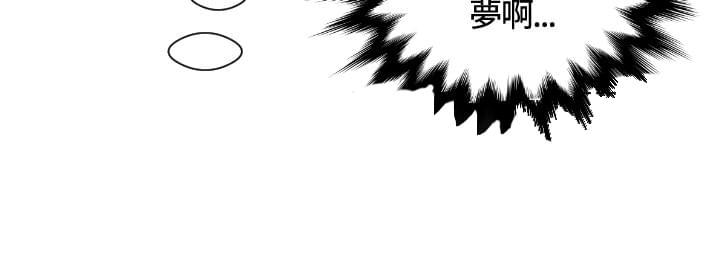 读心社长韩漫全集-第17话无删减无遮挡章节图片 
