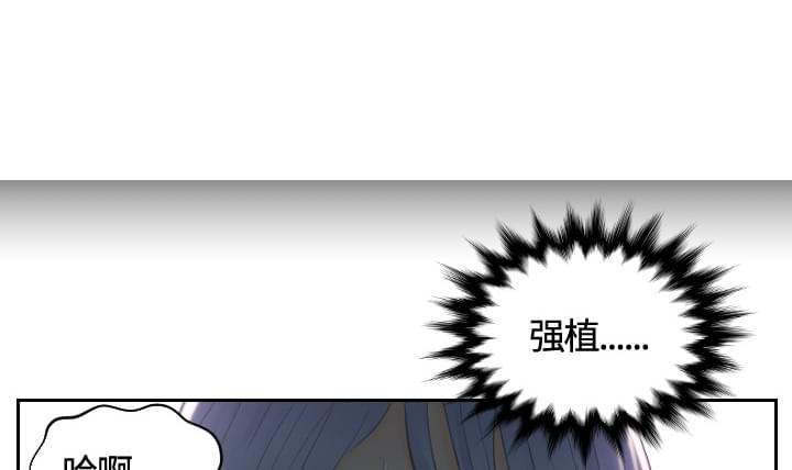 读心社长韩漫全集-第17话无删减无遮挡章节图片 