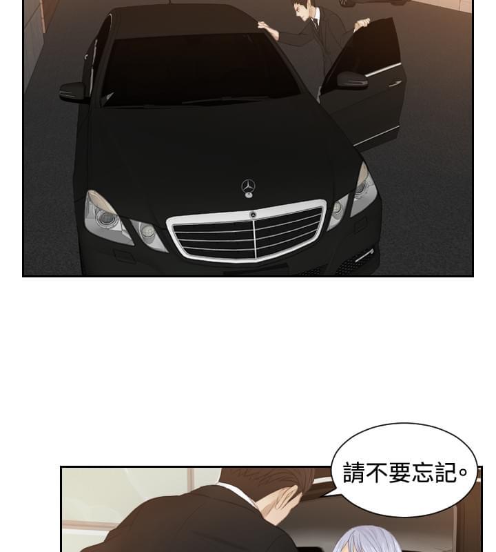 读心社长韩漫全集-第19话无删减无遮挡章节图片 