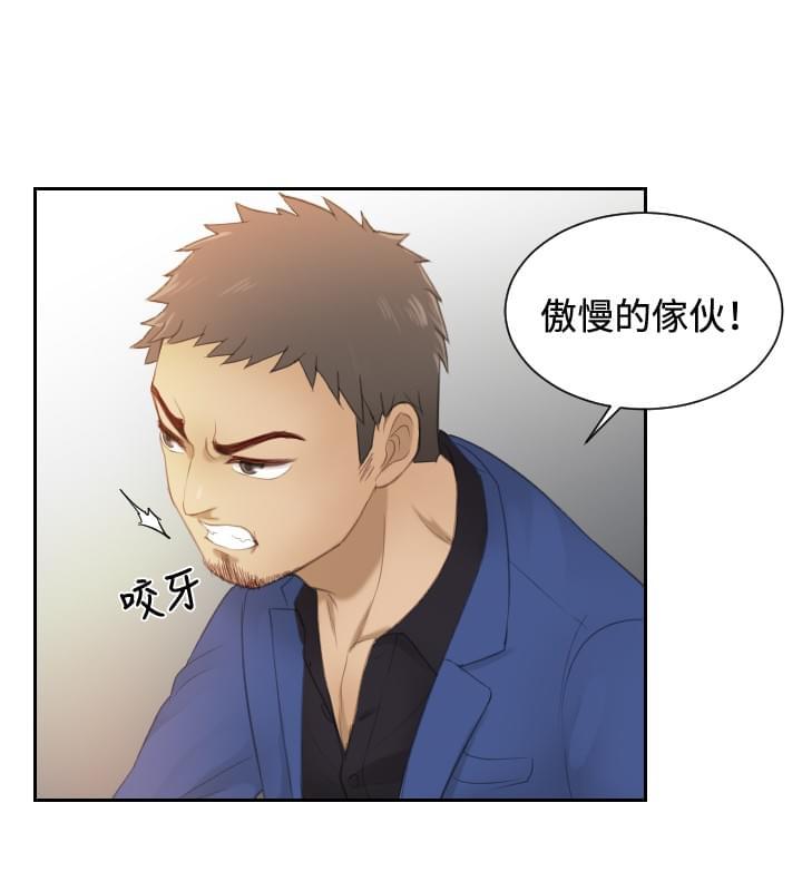 读心社长韩漫全集-第20话无删减无遮挡章节图片 