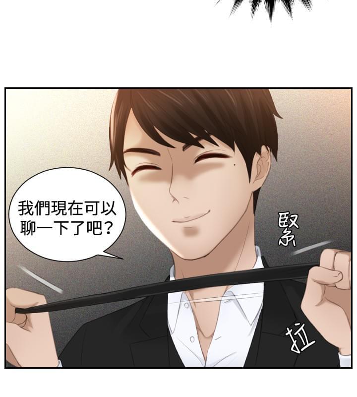读心社长韩漫全集-第20话无删减无遮挡章节图片 