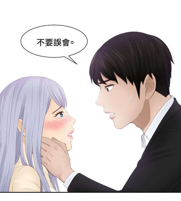 读心社长韩漫全集-第23话无删减无遮挡章节图片 