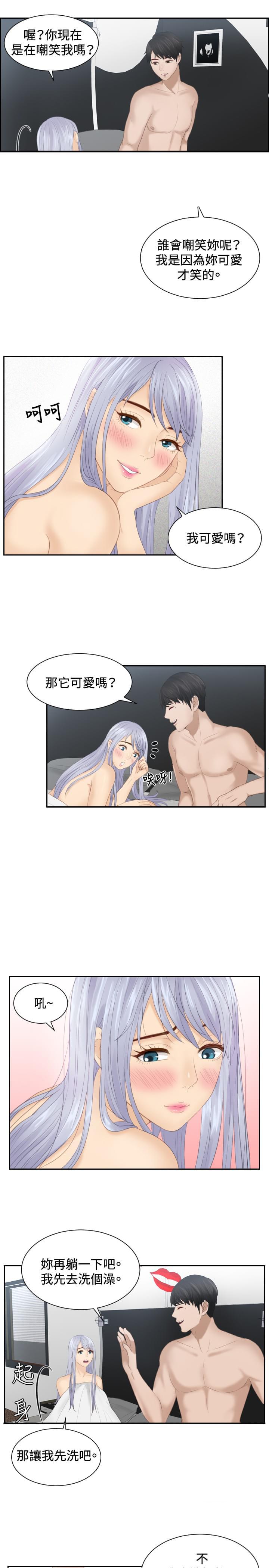 读心社长韩漫全集-第24话无删减无遮挡章节图片 