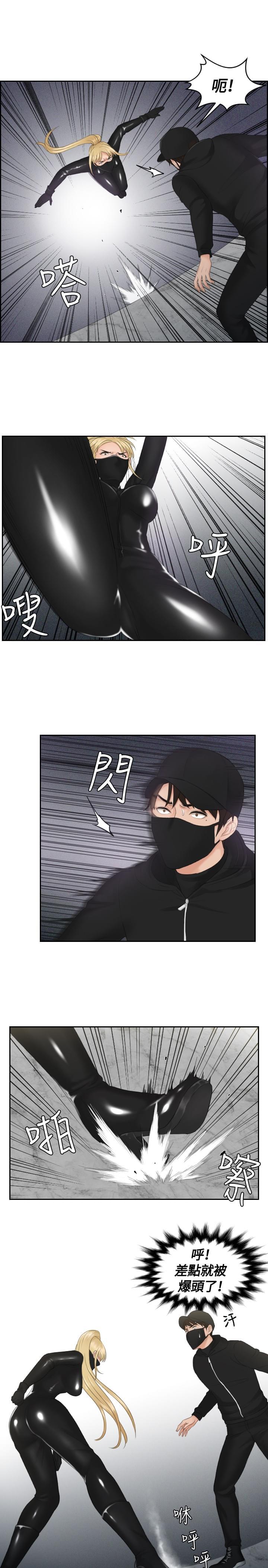 读心社长韩漫全集-第30话无删减无遮挡章节图片 