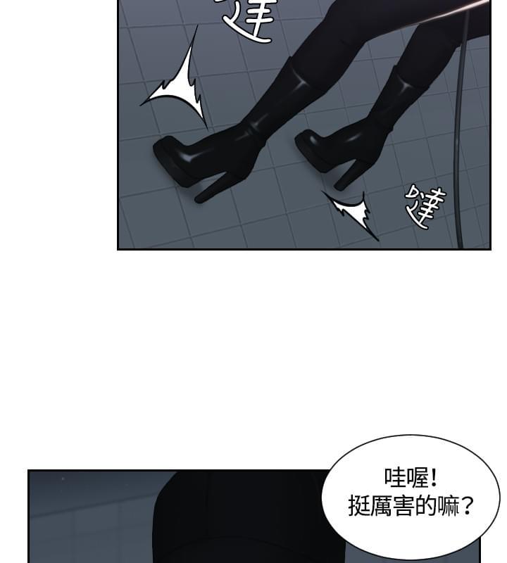 读心社长韩漫全集-第31话无删减无遮挡章节图片 