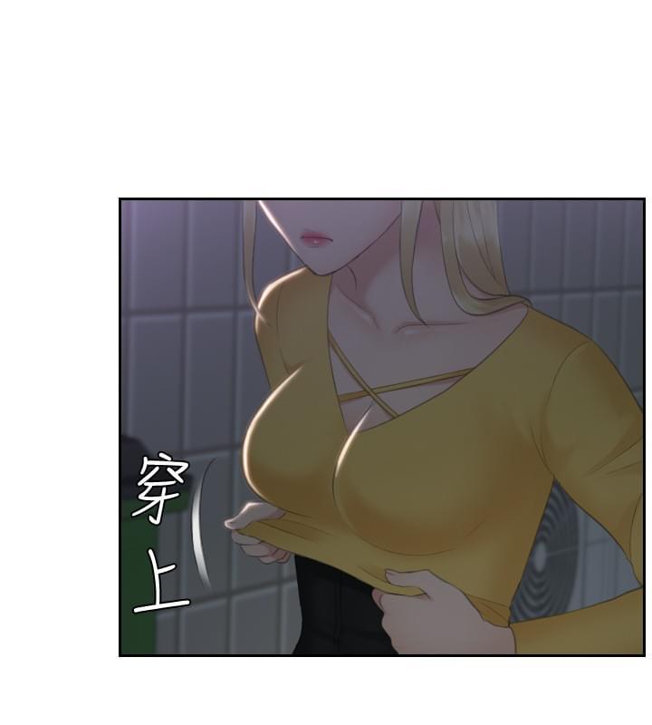 读心社长韩漫全集-第31话无删减无遮挡章节图片 