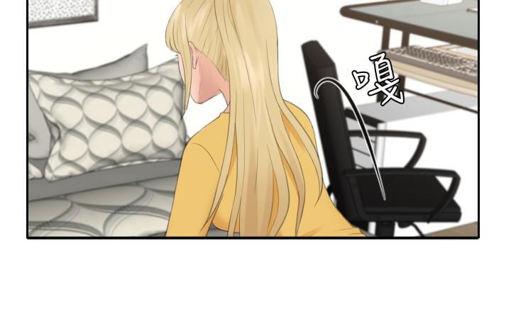 读心社长韩漫全集-第34话无删减无遮挡章节图片 