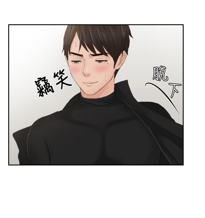 读心社长韩漫全集-第34话无删减无遮挡章节图片 