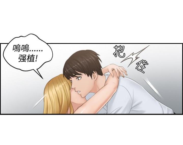 读心社长韩漫全集-第38话无删减无遮挡章节图片 