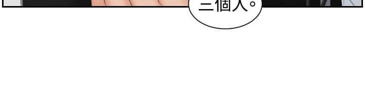 读心社长韩漫全集-第38话无删减无遮挡章节图片 