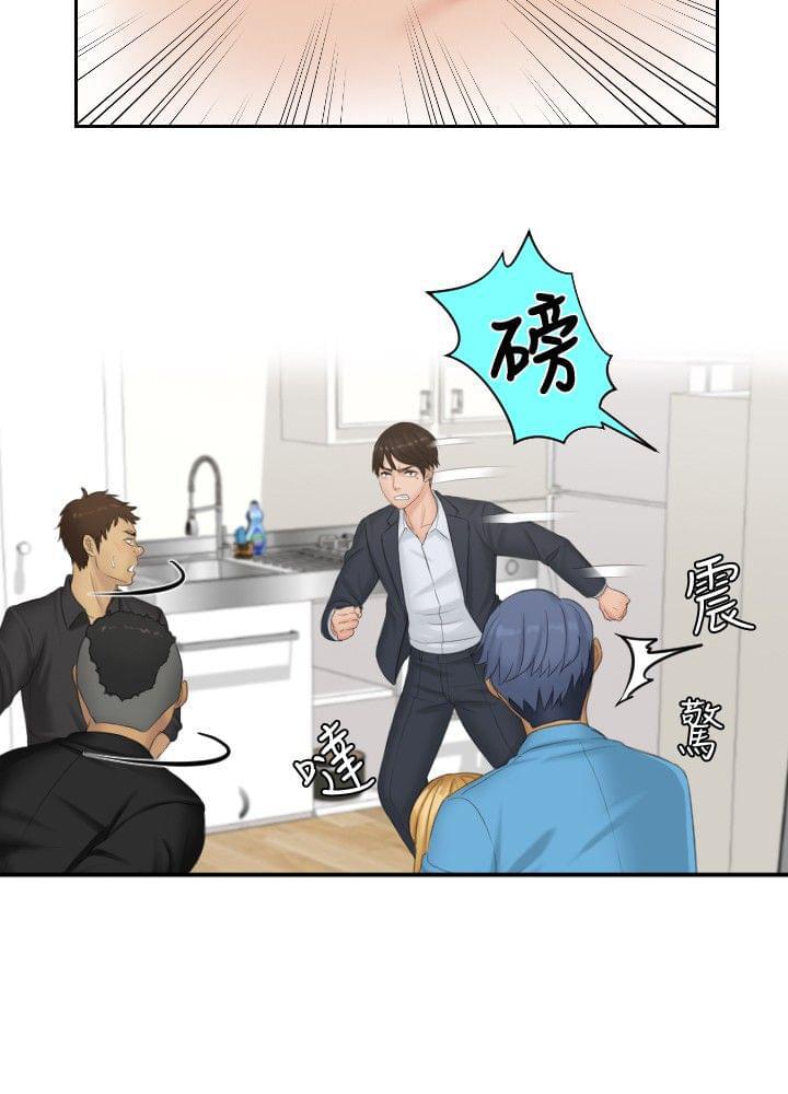 读心社长韩漫全集-第38话无删减无遮挡章节图片 