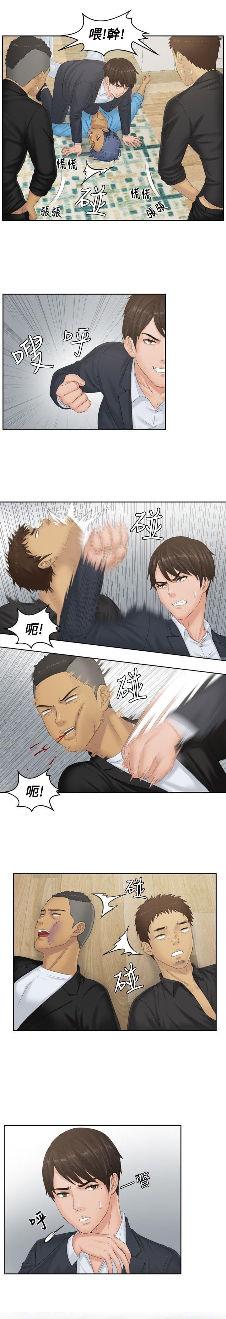 读心社长韩漫全集-第38话无删减无遮挡章节图片 