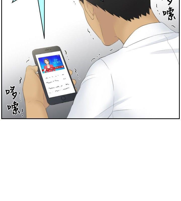 读心社长韩漫全集-第41话无删减无遮挡章节图片 