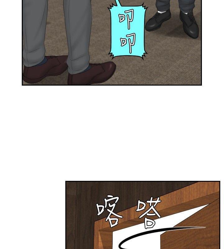 读心社长韩漫全集-第41话无删减无遮挡章节图片 