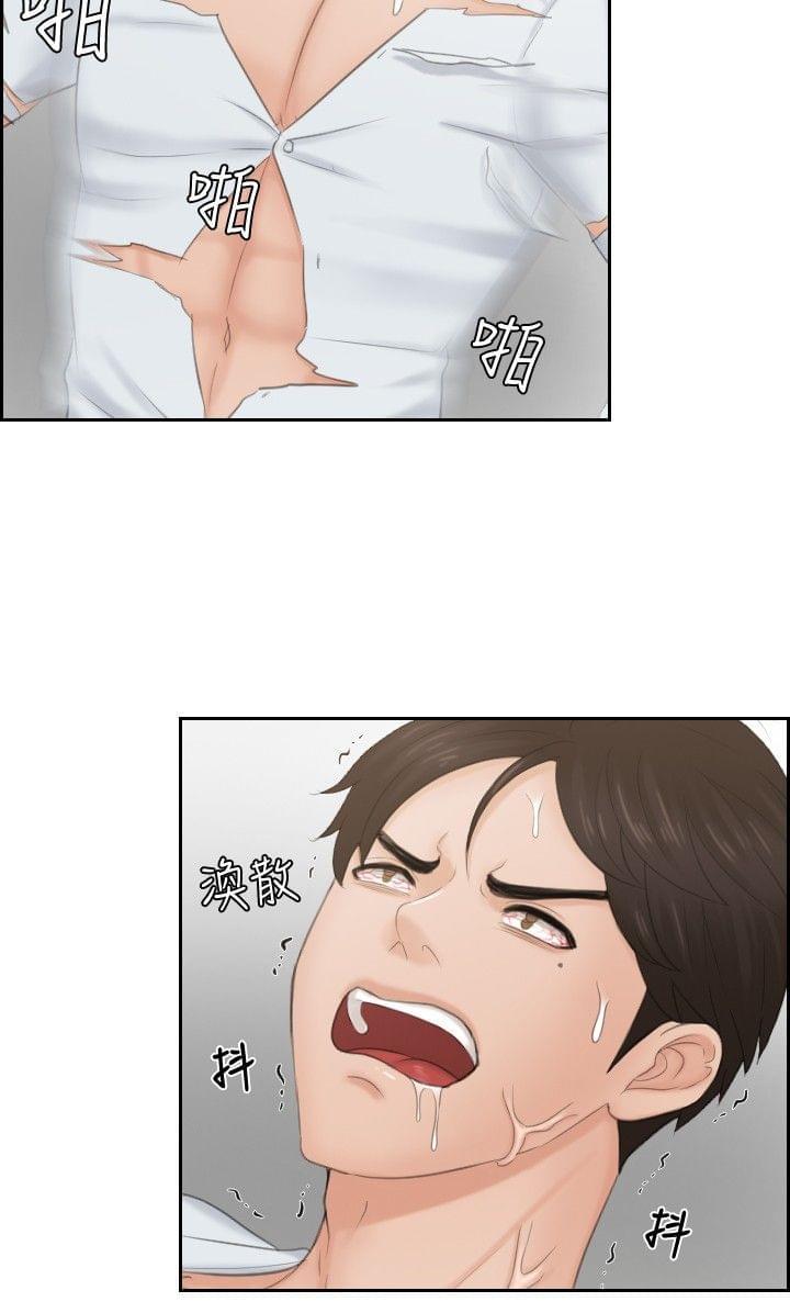 读心社长韩漫全集-第42话无删减无遮挡章节图片 