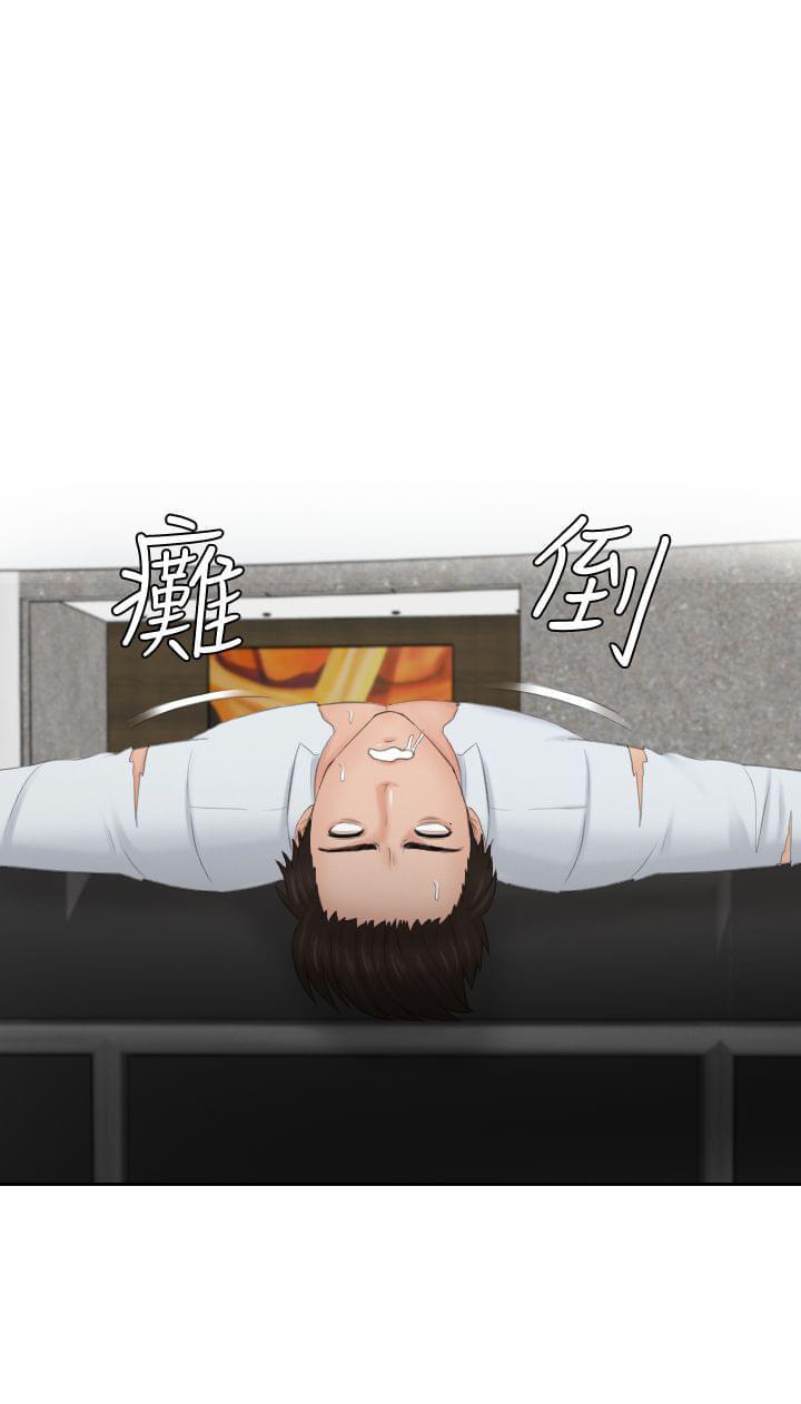 读心社长韩漫全集-第42话无删减无遮挡章节图片 