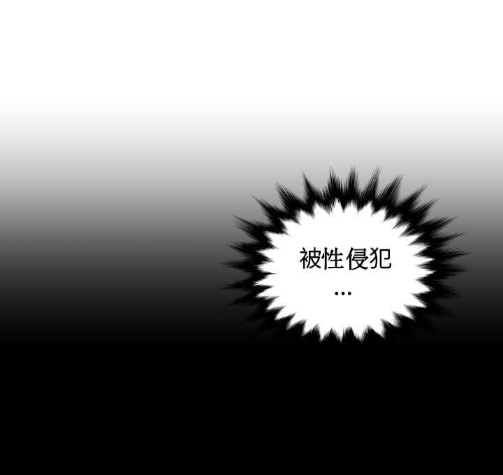 读心社长韩漫全集-第42话无删减无遮挡章节图片 