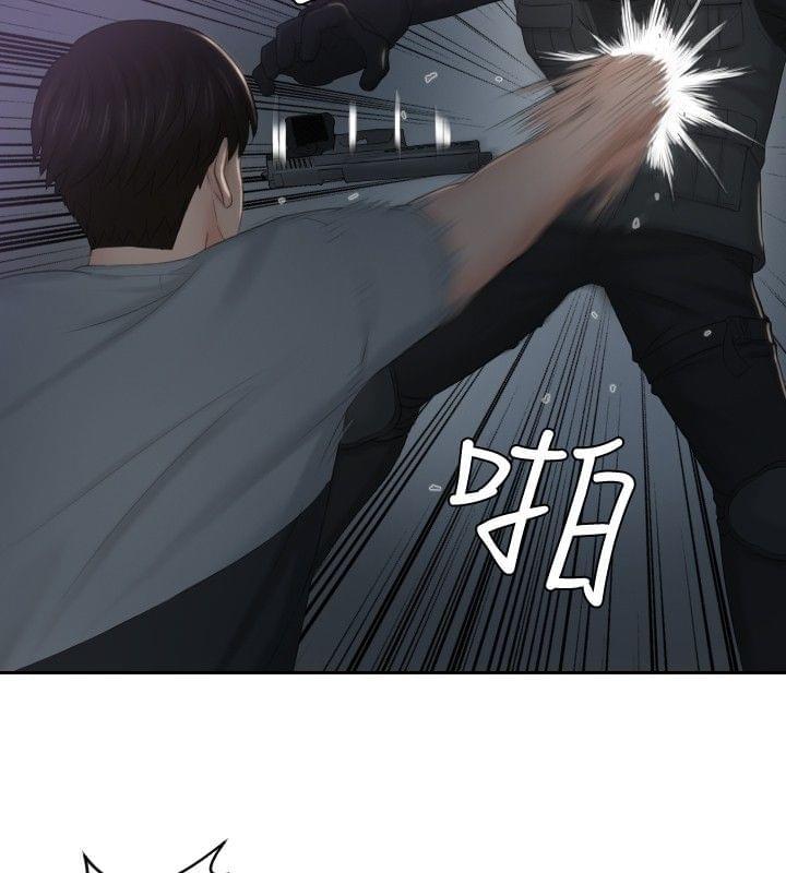 读心社长韩漫全集-第43话无删减无遮挡章节图片 