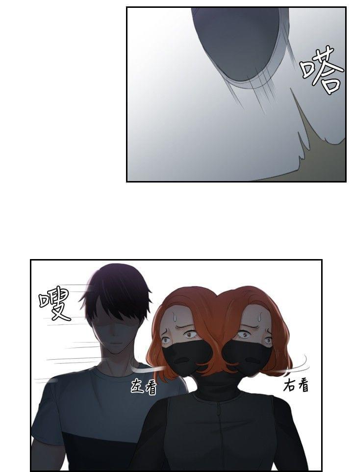 读心社长韩漫全集-第43话无删减无遮挡章节图片 