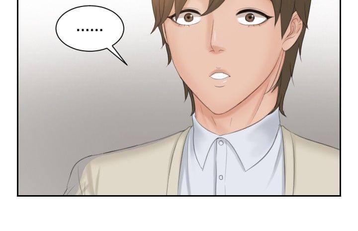 读心社长韩漫全集-第47话无删减无遮挡章节图片 