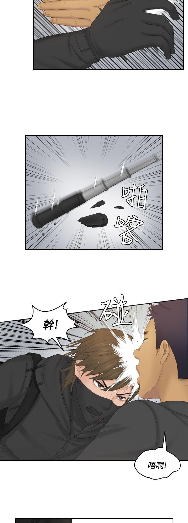 读心社长韩漫全集-第49话无删减无遮挡章节图片 