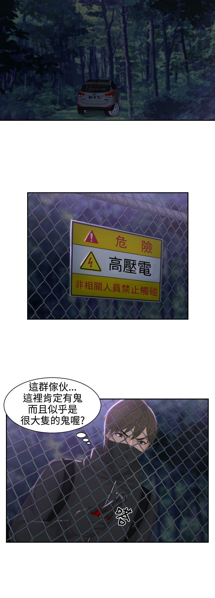 读心社长韩漫全集-第49话无删减无遮挡章节图片 