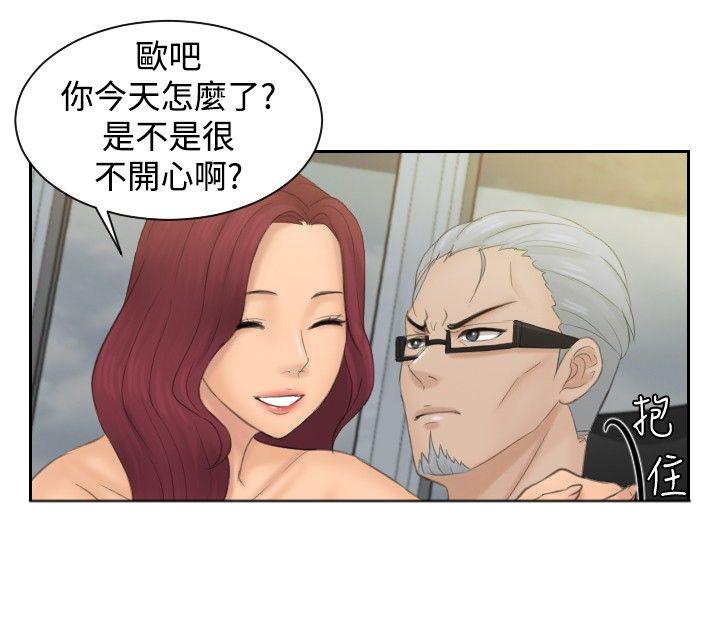 读心社长韩漫全集-第50话无删减无遮挡章节图片 