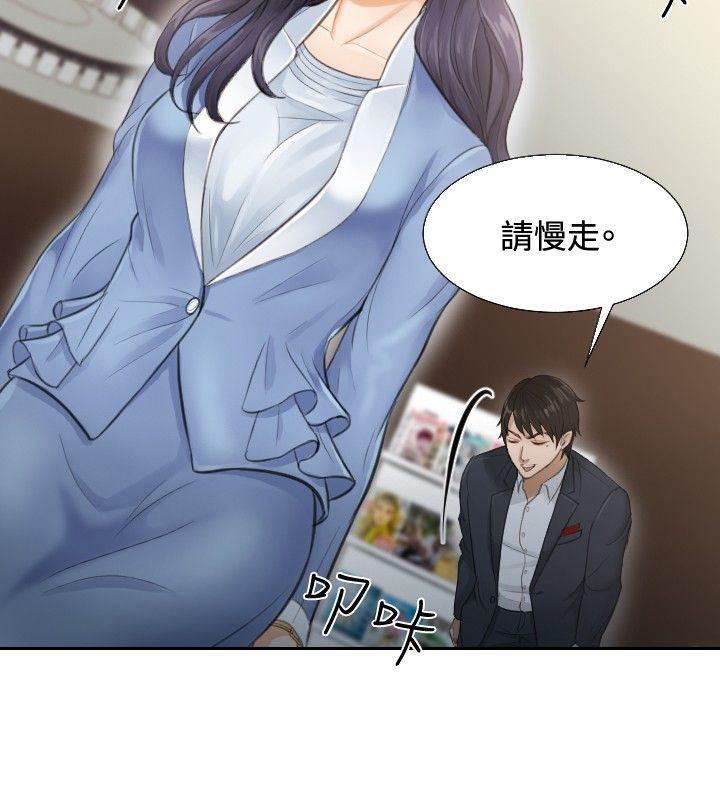 读心社长韩漫全集-第2话 重操旧业无删减无遮挡章节图片 