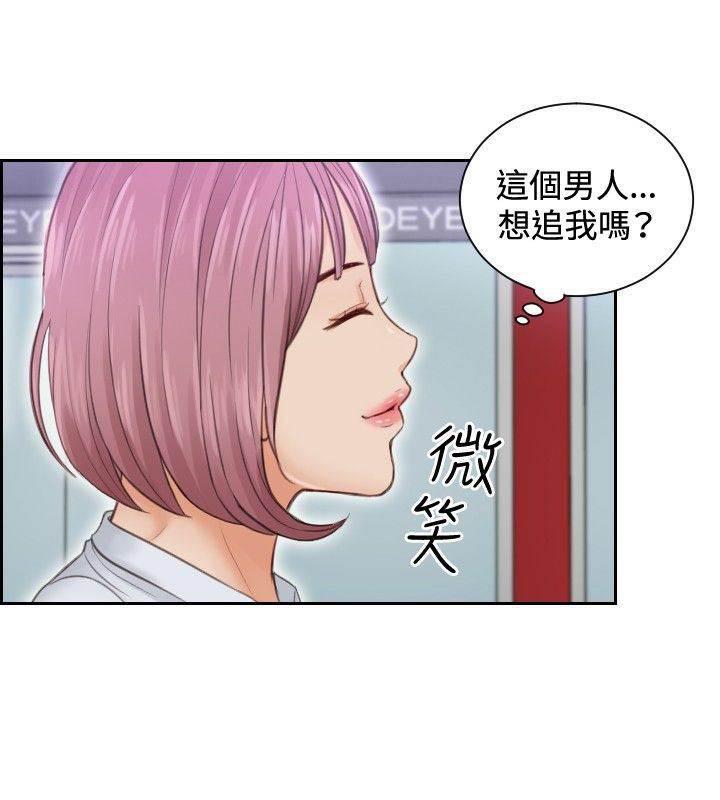 读心社长韩漫全集-第3话 玩咖无删减无遮挡章节图片 