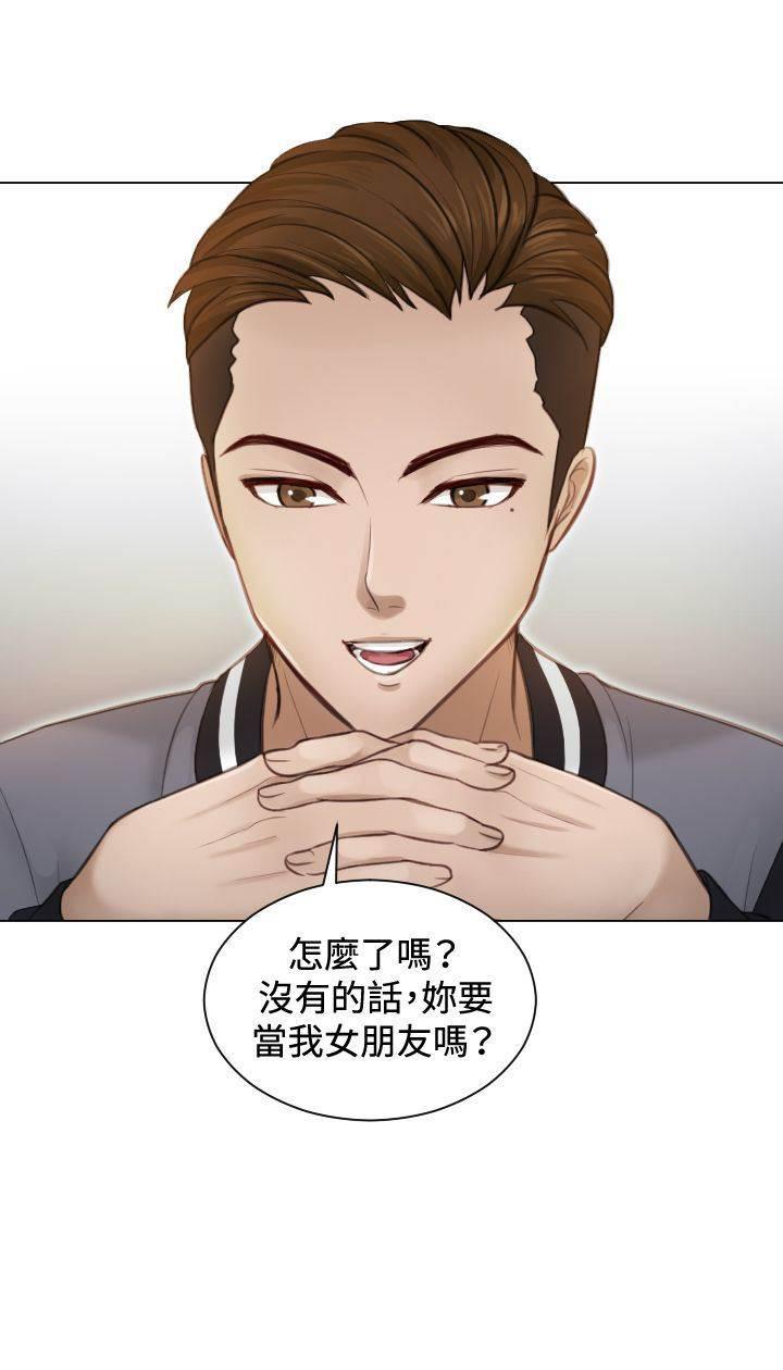 读心社长韩漫全集-第3话 玩咖无删减无遮挡章节图片 