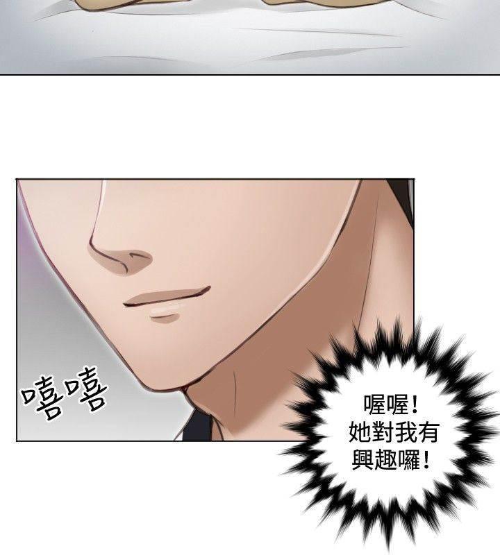读心社长韩漫全集-第3话 玩咖无删减无遮挡章节图片 