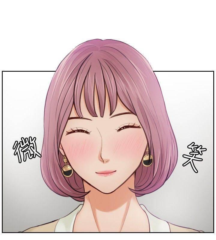 读心社长韩漫全集-第4话 小礼物无删减无遮挡章节图片 