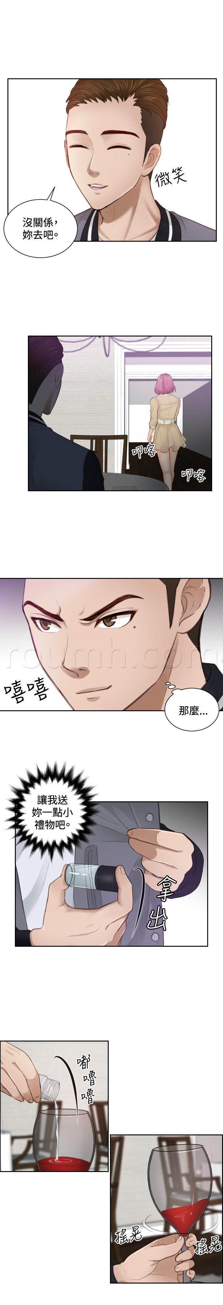 读心社长韩漫全集-第4话 小礼物无删减无遮挡章节图片 