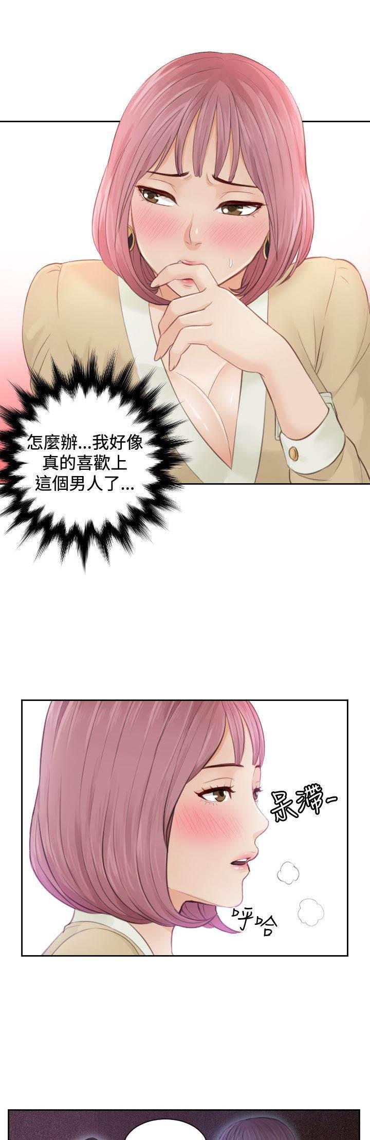读心社长韩漫全集-第5话 玩咖中的玩咖无删减无遮挡章节图片 