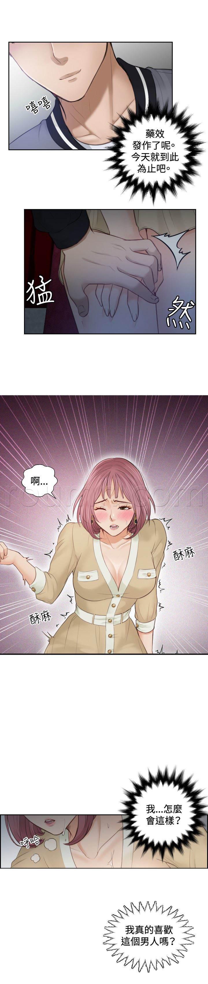 读心社长韩漫全集-第5话 玩咖中的玩咖无删减无遮挡章节图片 
