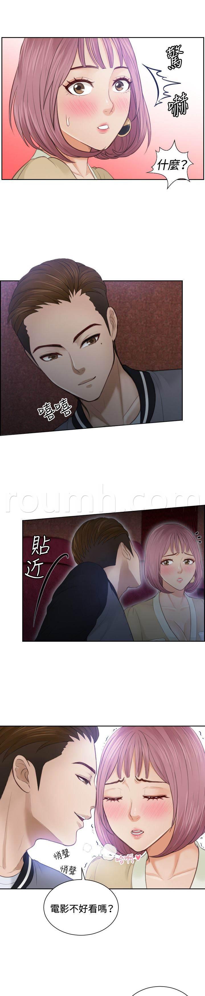 读心社长韩漫全集-第5话 玩咖中的玩咖无删减无遮挡章节图片 