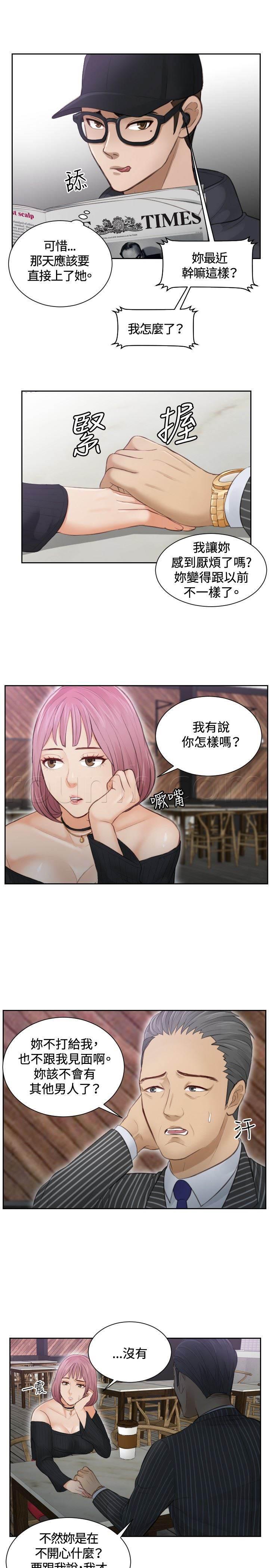 读心社长韩漫全集-第5话 玩咖中的玩咖无删减无遮挡章节图片 