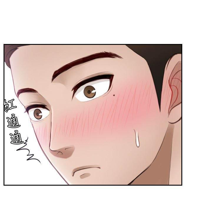 读心社长韩漫全集-第6话 搞到手无删减无遮挡章节图片 