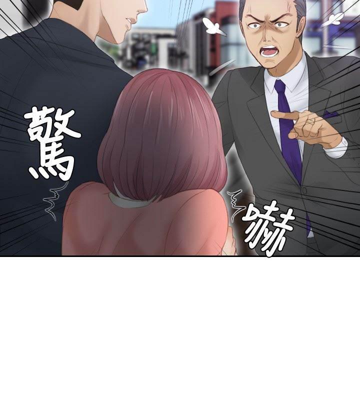 读心社长韩漫全集-第9话 摊牌无删减无遮挡章节图片 