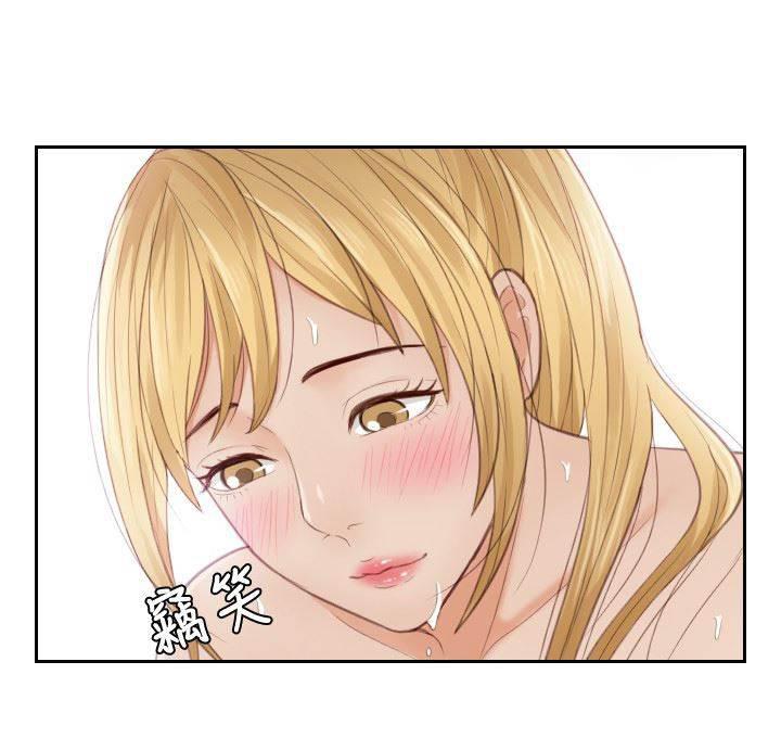 读心社长韩漫全集-第11话 还债无删减无遮挡章节图片 