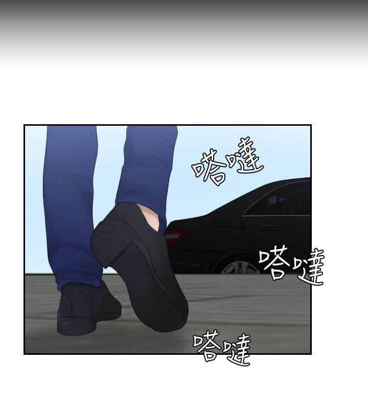 读心社长韩漫全集-第13话 奇怪的味道无删减无遮挡章节图片 