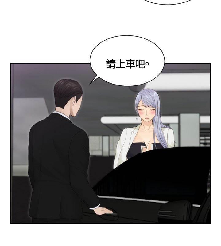 读心社长韩漫全集-第15话 好感无删减无遮挡章节图片 