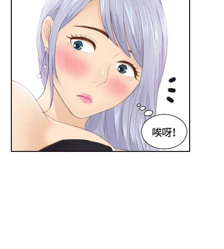 读心社长韩漫全集-第15话 好感无删减无遮挡章节图片 