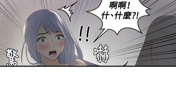 读心社长韩漫全集-第17话 一场梦无删减无遮挡章节图片 