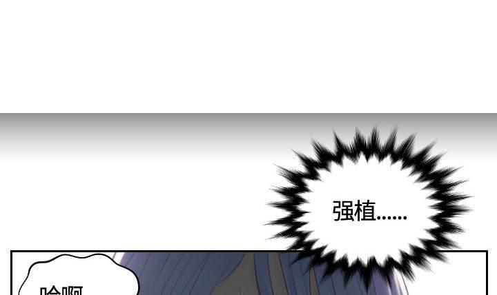 读心社长韩漫全集-第17话 一场梦无删减无遮挡章节图片 