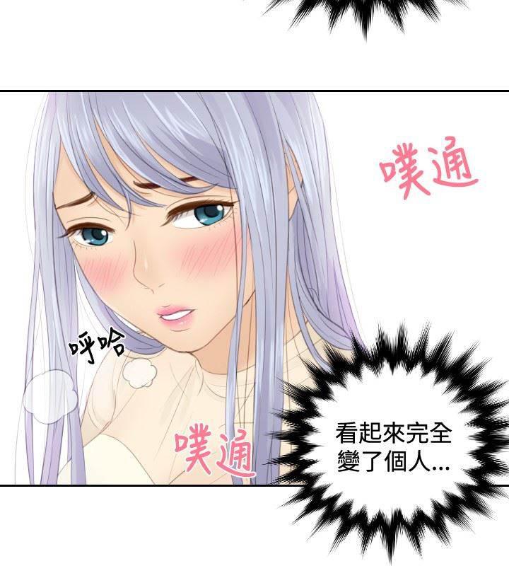 读心社长韩漫全集-第18话 跟踪无删减无遮挡章节图片 