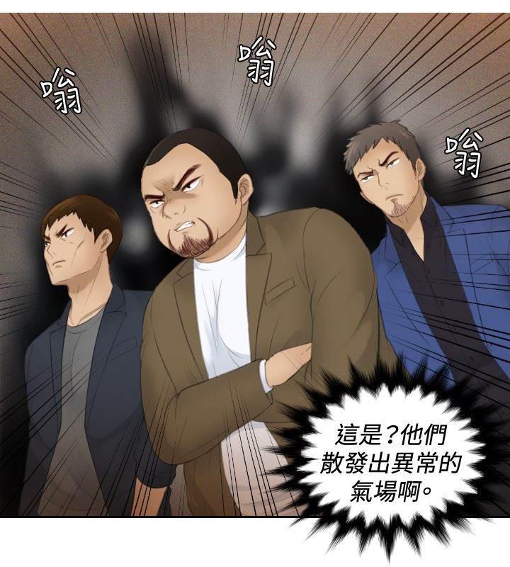 读心社长韩漫全集-第19话 不是演戏？无删减无遮挡章节图片 