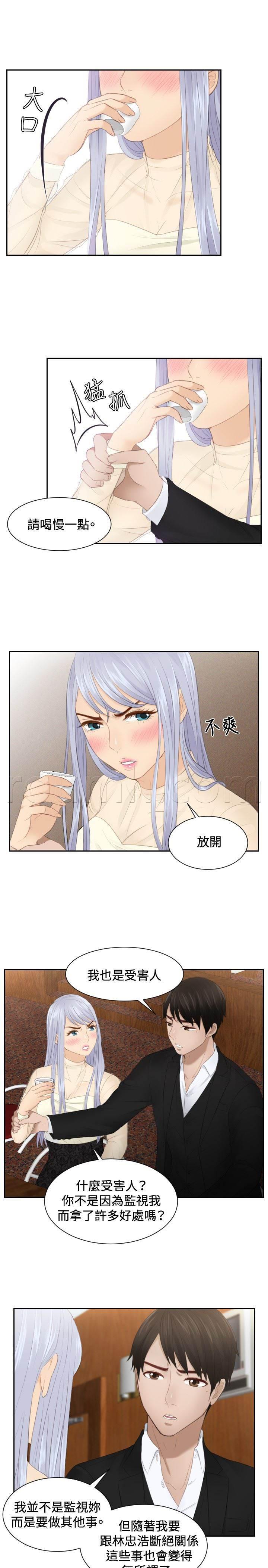 读心社长韩漫全集-第21话 坦白无删减无遮挡章节图片 