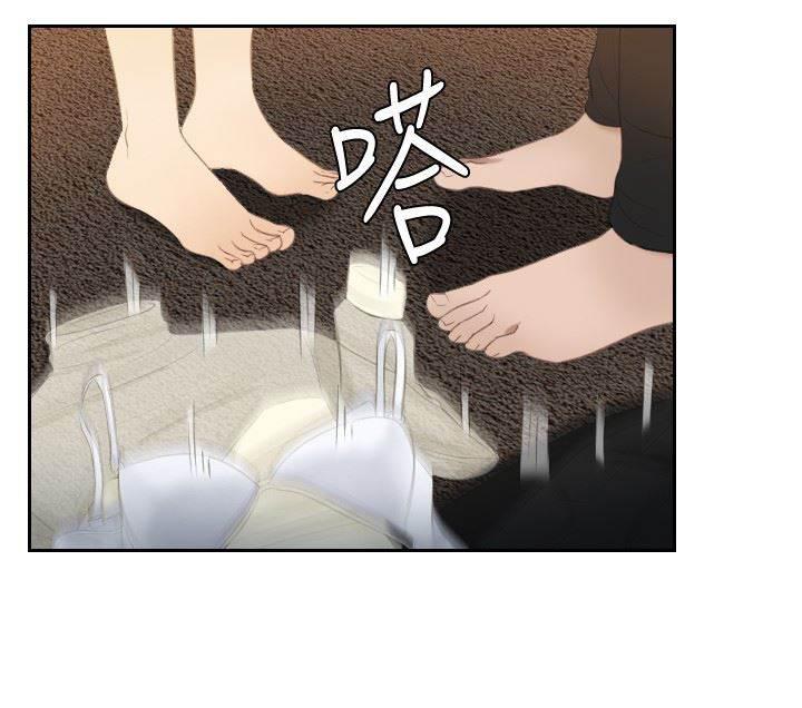 读心社长韩漫全集-第23话 好可爱无删减无遮挡章节图片 